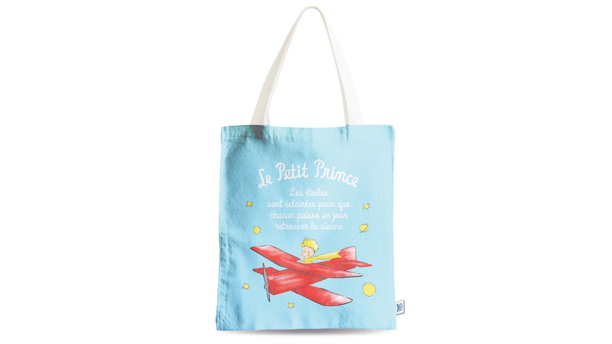 დიდი ჩანთა - პატარა პრინცი (The Little Prince)